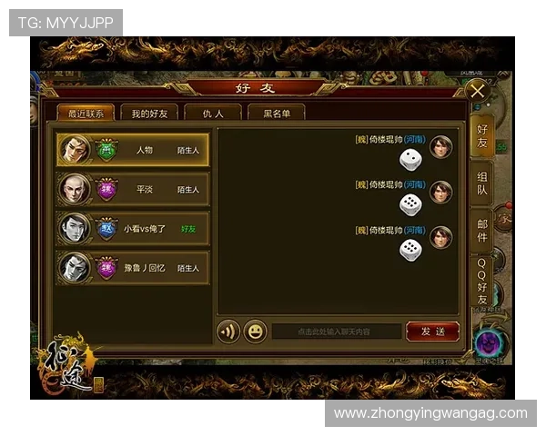 问鼎手机版下载攻略：让您畅玩游戏的必备技巧