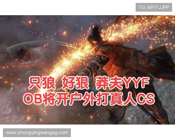 ob真人厅官方平台最新上线，全面保障玩家安全与游戏体验的优质选择