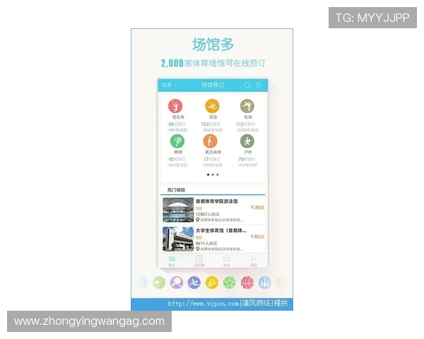 亚娱体育app官网注册流程详解，指导新用户快速完成注册并开启精彩体育娱乐体验