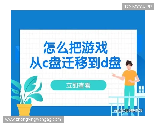 AG亚洲游官网停运对游戏账号数据的影响及数据迁移方案介绍 AG亚洲游官网停运对游戏账号数据的影响及数据迁移方案介绍