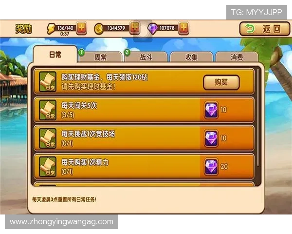 PA在线每日任务与活动奖励详细攻略助力玩家轻松完成任务获取丰厚奖励 PA在线每日任务与活动奖励详细攻略助力玩家轻松完成任务获取丰厚奖励
