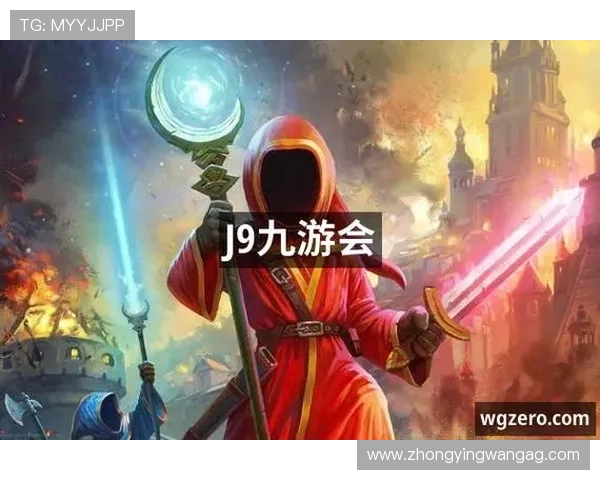 j9九游会真人第一品牌官网:九游会真人游戏的特色玩法与丰富的线上娱乐体验指南 j9九游会真人第一品牌官网:九游会真人游戏的特色玩法与丰富的线上娱乐体验指南