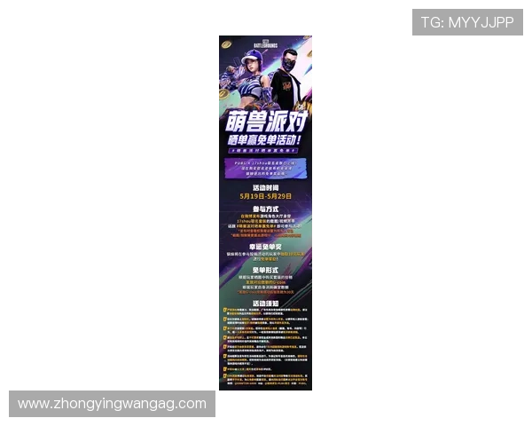 PG娱乐真人娱乐网站的最新优惠活动和丰富奖励机制,助你轻松赢取更多游戏奖励 PG娱乐真人娱乐网站的最新优惠活动和丰富奖励机制,助你轻松赢取更多游戏奖励
