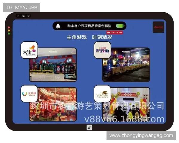探索真人游戏游艺在休闲娱乐中的应用场景,助力场所吸引更多客户提升盈利 探索真人游戏游艺在休闲娱乐中的应用场景,助力场所吸引更多客户提升盈利