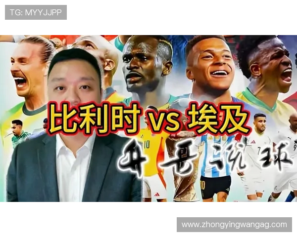 2026年世界杯比利时对阵埃及比赛时间表及赛程安排最新信息