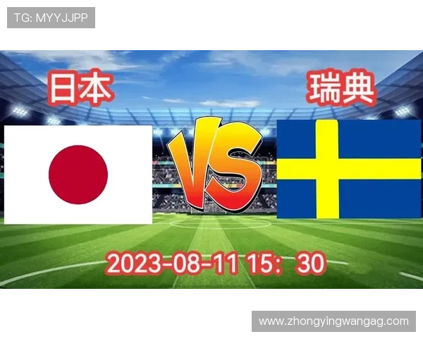 世界杯日本瑞典比赛赔率分析与预测详解助你把握投注机会 世界杯日本瑞典比赛赔率分析与预测详解助你把握投注机会
